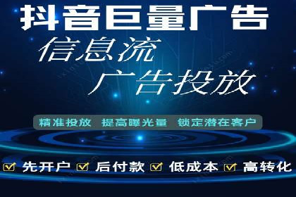 信息流托管案例：提升用户粘性策略